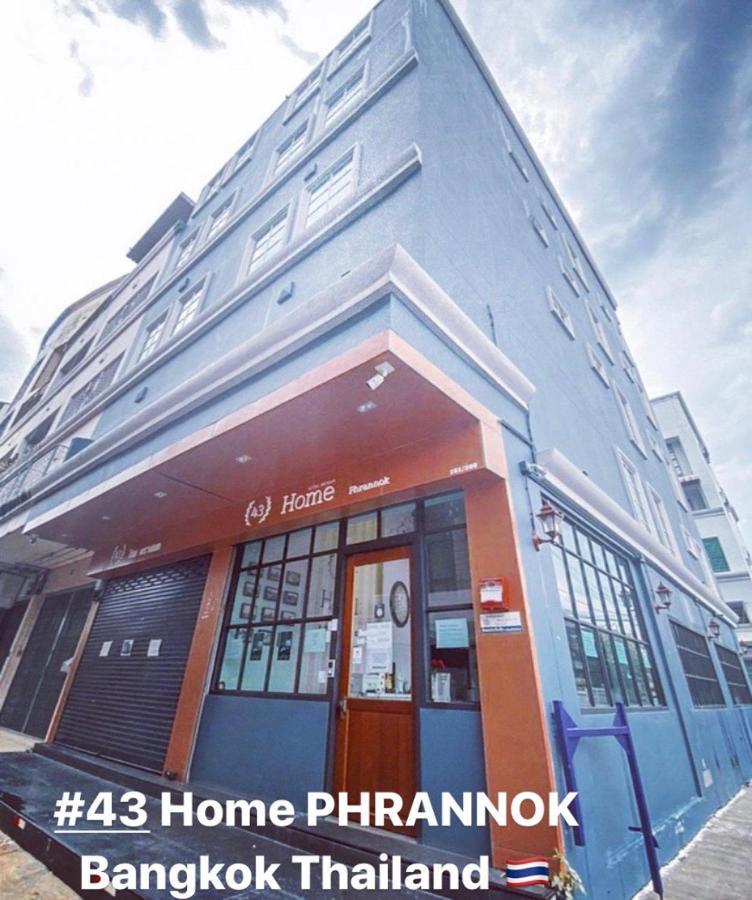 43 Home Бангкок Экстерьер фото